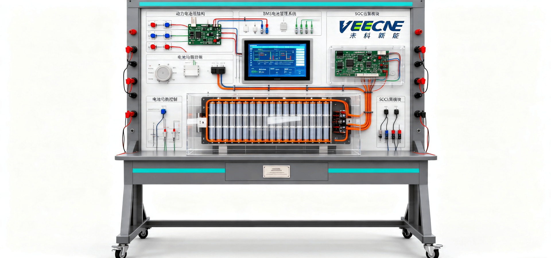 纯电动汽车动力电池及管理系统实训台