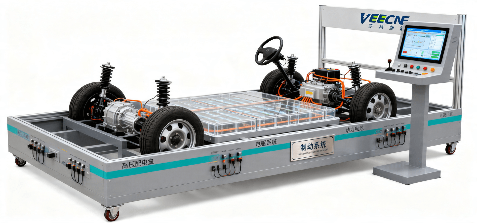 新能源汽车整车实训平台