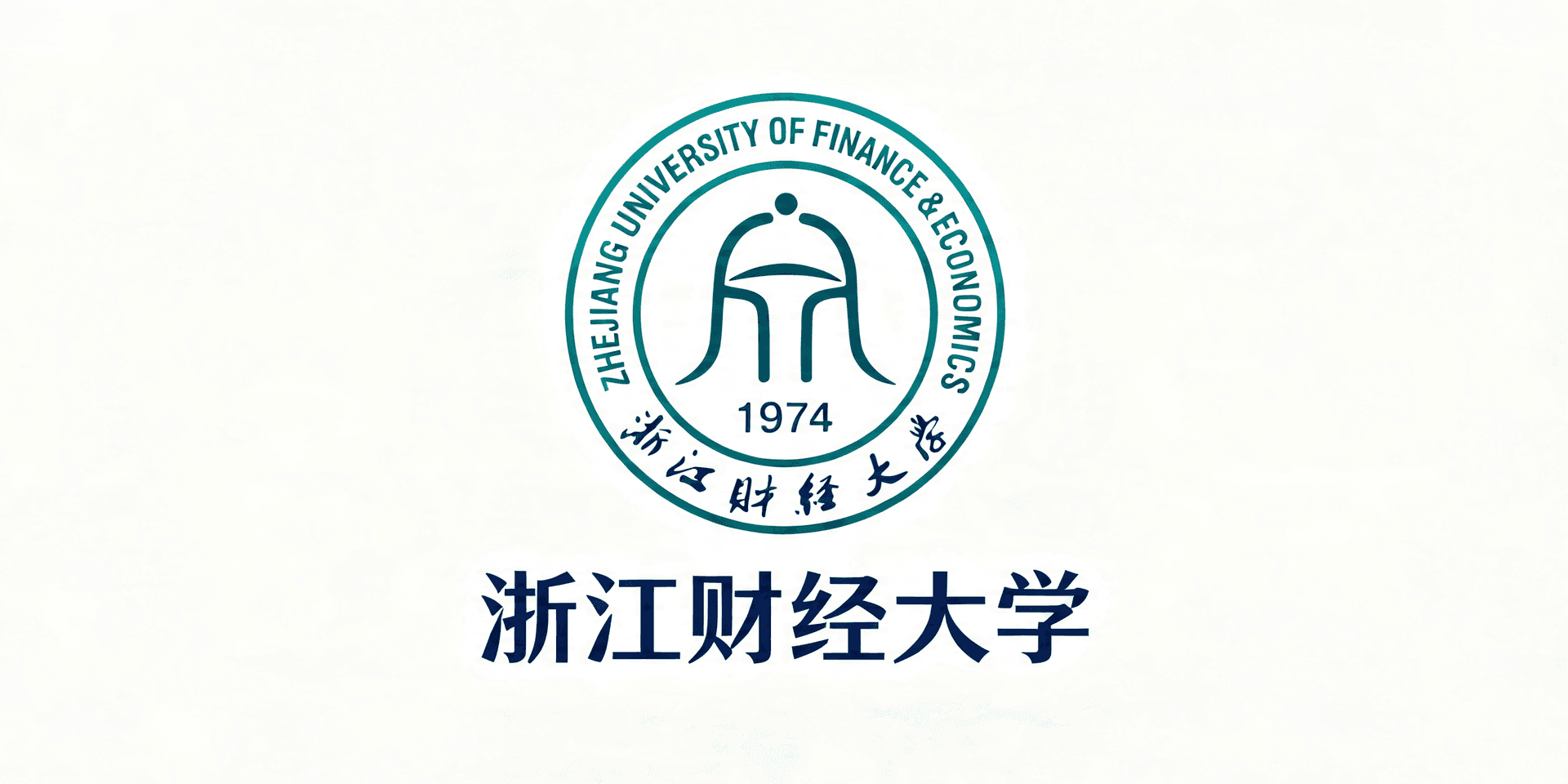 浙江财经大学